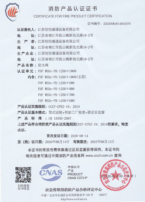 �����y�J�C�C��1250X1000